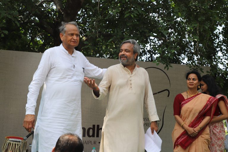 Gandhi Utsav